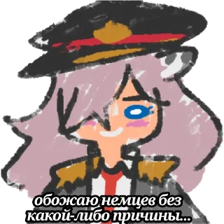 Стикер Princess' Scribbles Irony - 8