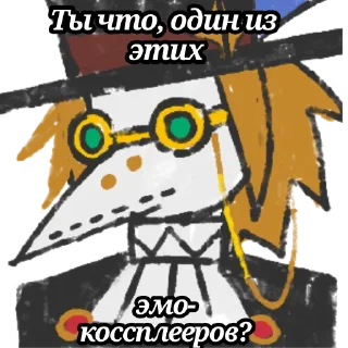 Стикер Princess' Scribbles Irony - 6