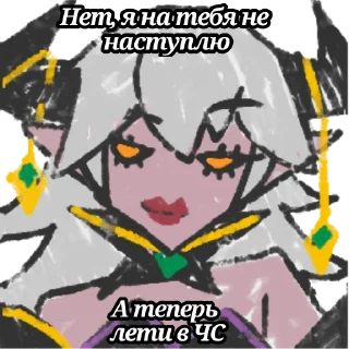 Стикер Princess' Scribbles Irony - 9