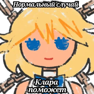 Стикер Princess' Scribbles Irony - 7
