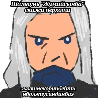 Стикер Princess' Scribbles Irony - 4