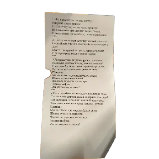 Sticker Свастон кубачин @Stikerhi_bot - 8