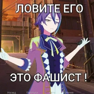 Стикер Камиширо руи @Shrifty_textbot - 2
