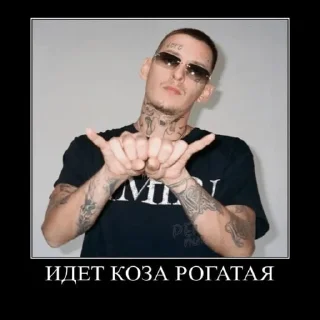 Стикер Сдбх🤯 by korvalol - 3