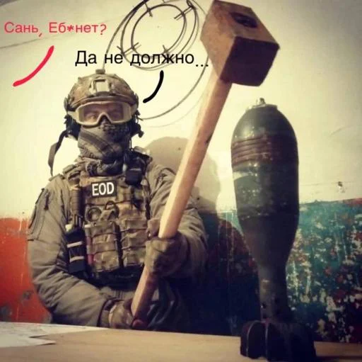 Sticker SdcgXic4tx_by_Sticker_tg_robot - 1