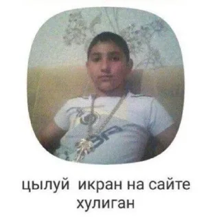 Стикер Шторм Z @Sticker_tg_robot - 3