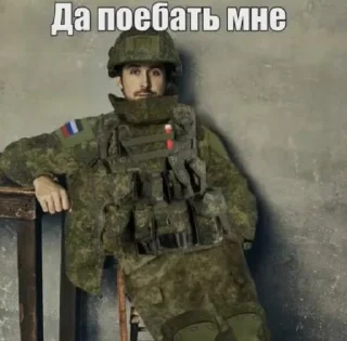 Стикер Шторм Z @Sticker_tg_robot - 1