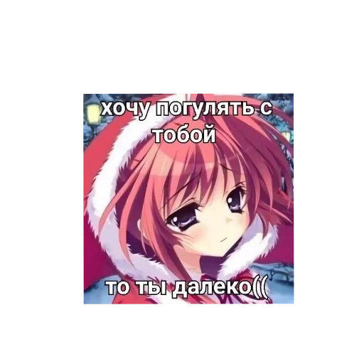 Sticker SdfKiIU3LK_by_Stikerhi_bot - 1