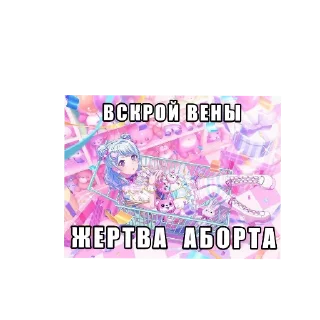 Sticker Хуй @Stikerhi_bot - 6