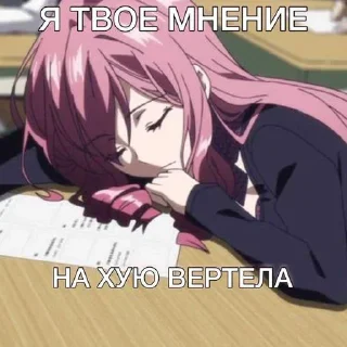 Sticker Хуй @Stikerhi_bot - 7