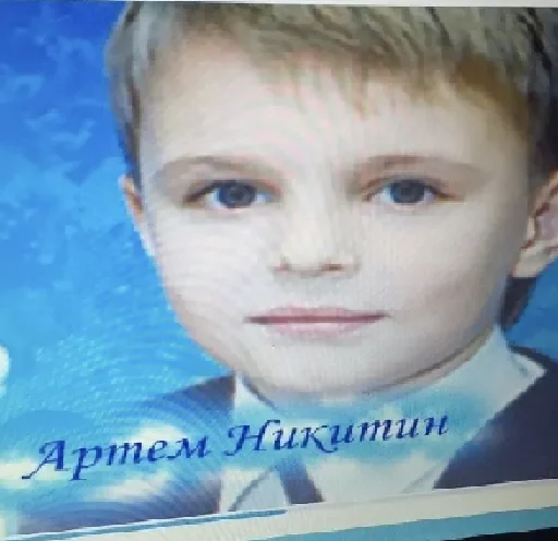 human face text person