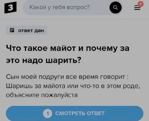 text screenshot font