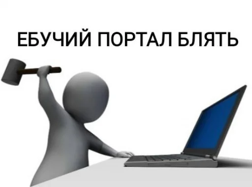 Стикер Sdumoment - 1