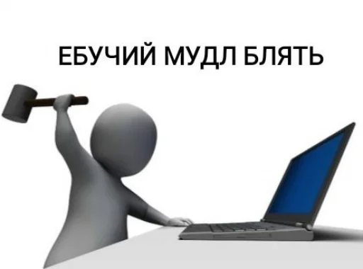 Sticker Sdumoment - 1