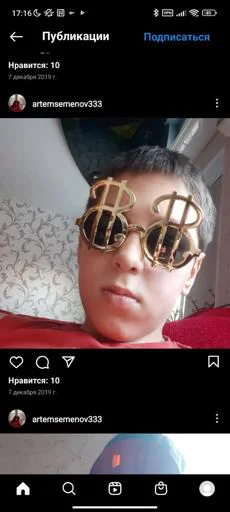 #противсеменова @Tgthemesrobot - 