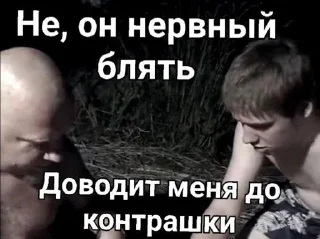 Стикер Голова @Temyrobot - 9