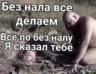 Стикер Голова @Temyrobot - 7