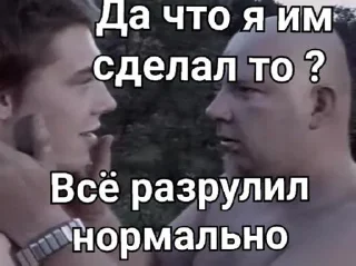 Стикер Голова @Temyrobot - 1