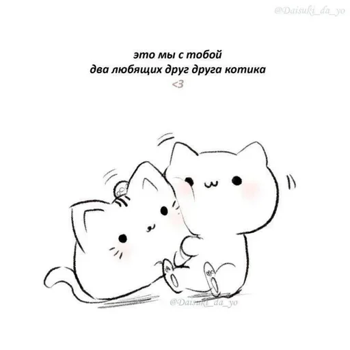 Стикеры👉 @stikeru7777 - 