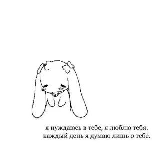 Sticker Стикеры👉 @stikeru7777 - 10