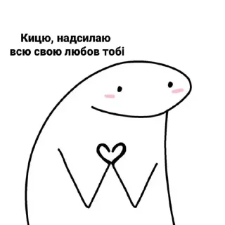 Sticker Стикеры👉 @stikeru7777 - 9