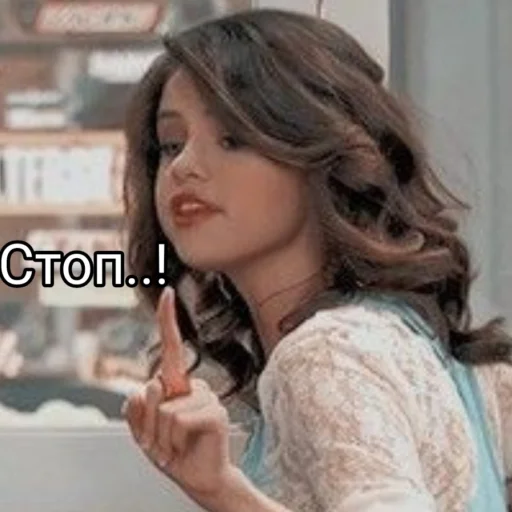 text person human face