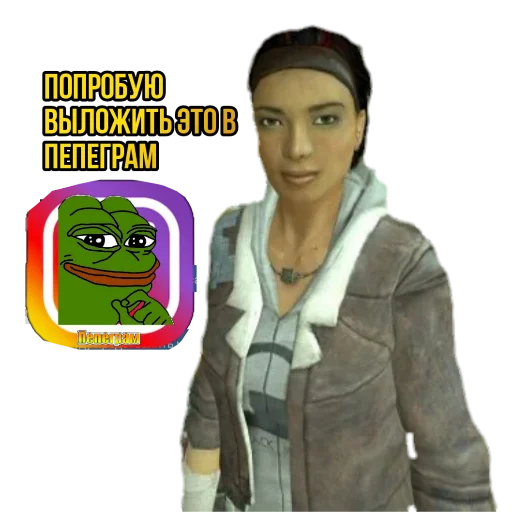 Стикер 🔥Half-life SEASON 2🔥 (@xHalfLife2x) - 11