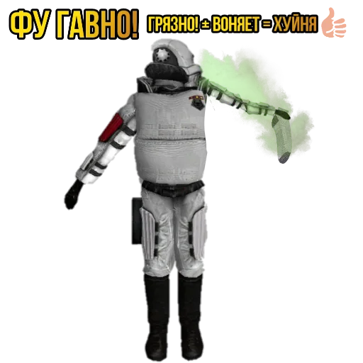 Стикер 🔥Half-life SEASON 2🔥 (@xHalfLife2x) - 9