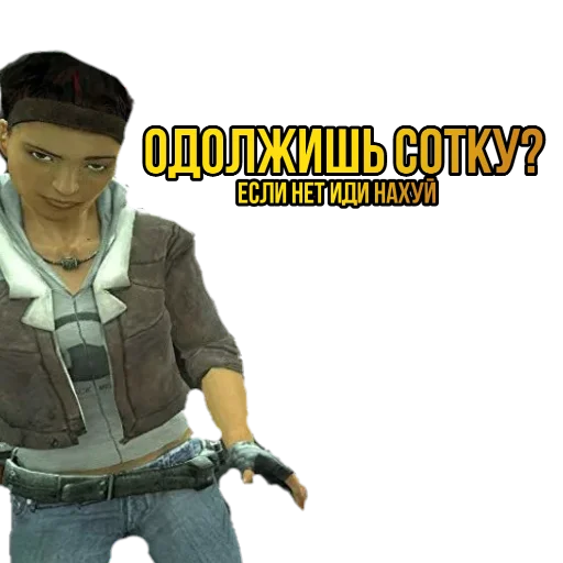 Стикер 🔥Half-life SEASON 2🔥 (@xHalfLife2x) - 7