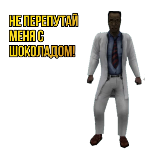 Стикер 🔥Half-life SEASON 2🔥 (@xHalfLife2x) - 6