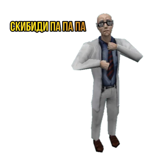Стикер 🔥Half-life SEASON 2🔥 (@xHalfLife2x) - 5