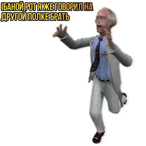 Стикер 🔥Half-life SEASON 2🔥 (@xHalfLife2x) - 4