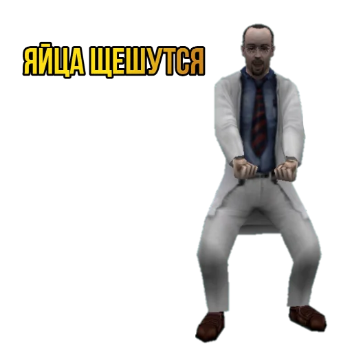 Стикер 🔥Half-life SEASON 2🔥 (@xHalfLife2x) - 3