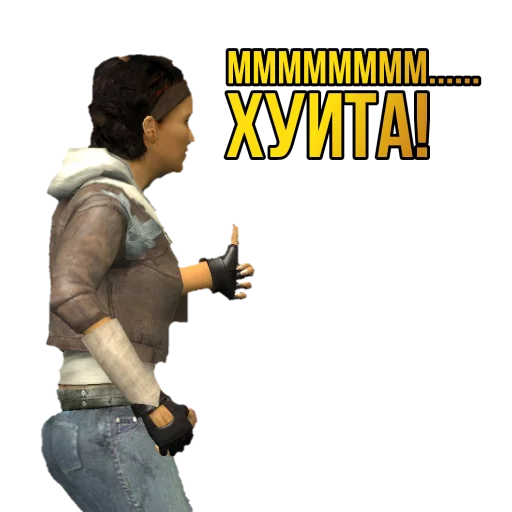 Стикер 🔥Half-life SEASON 2🔥 (@xHalfLife2x) - 1