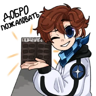 Стикер Сезоны для @lipton_0134 - 7