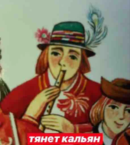 человеческое лицо СМС мультфильм