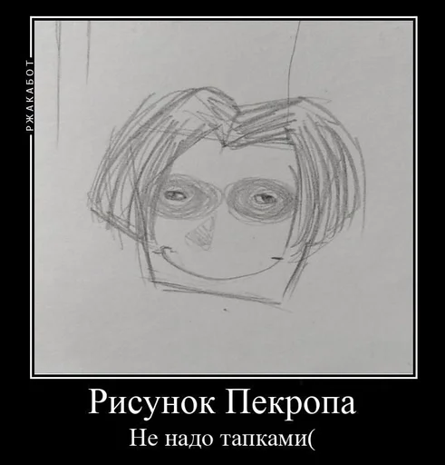 Стикер Секбоба топ :: @fStikBot - 8