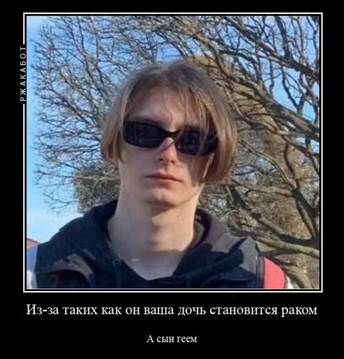 Стикер Секбоба топ :: @fStikBot - 0