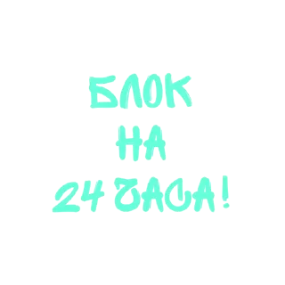 Sticker Тайный игрок - 7