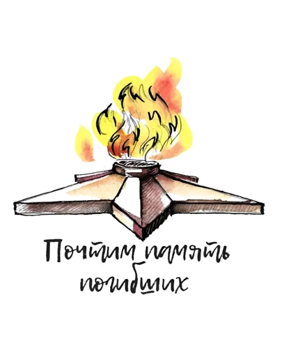 @MDiA8 9 мая от Мамских секретов - 