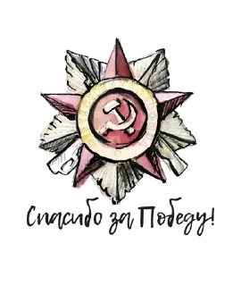 Sticker @MDiA8 9 мая от Мамских секретов - 1