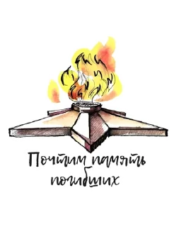 Sticker @MDiA8 9 мая от Мамских секретов - 2