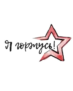 Sticker @MDiA8 9 мая от Мамских секретов - 11