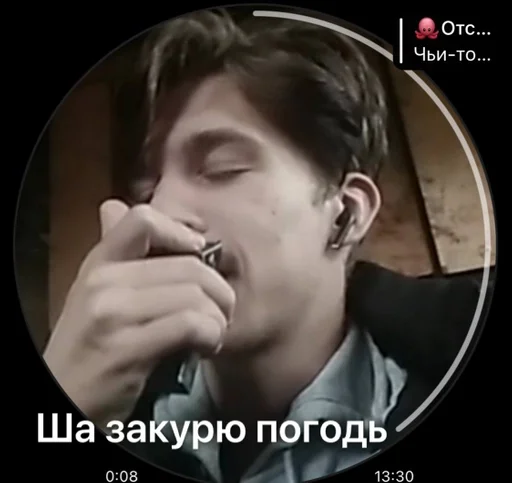 Человек СМС человеческое лицо