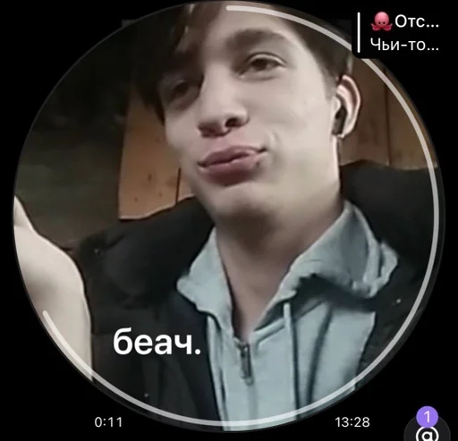 СМС человеческое лицо Человек