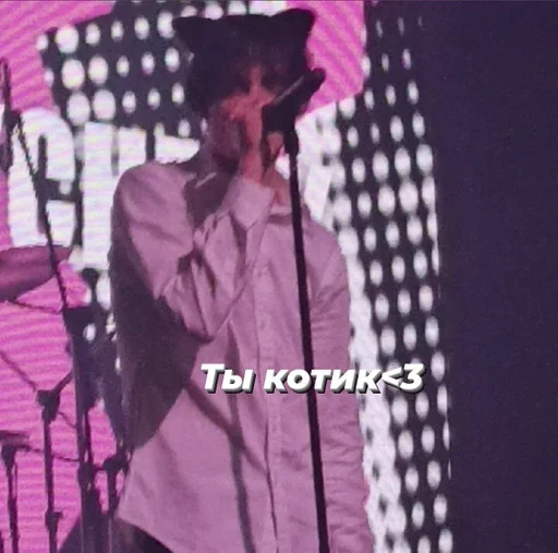 одежда концерт музыка