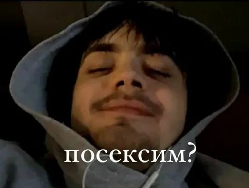 человеческое лицо Человек одежда