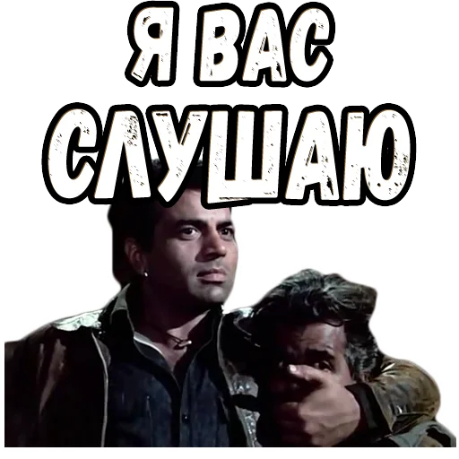 СМС человеческое лицо плакат