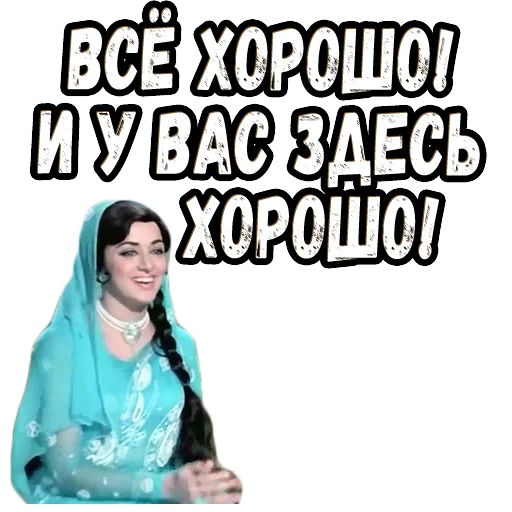 text human face clothing