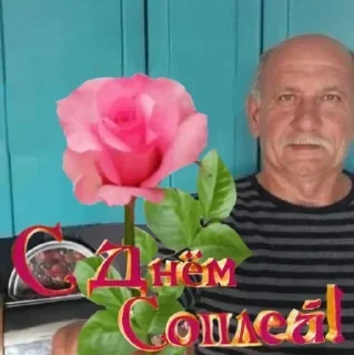 Sticker Больше стикеров 👉🏻 @stickertg4 - 9